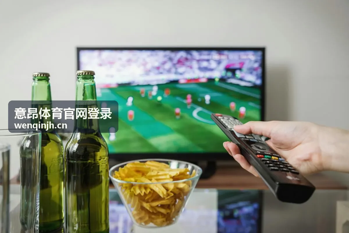 意昂体育官网登录会员权益专区